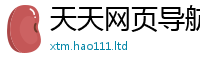 2025新澳门免费传真便2025新澳内部爆料最新消息